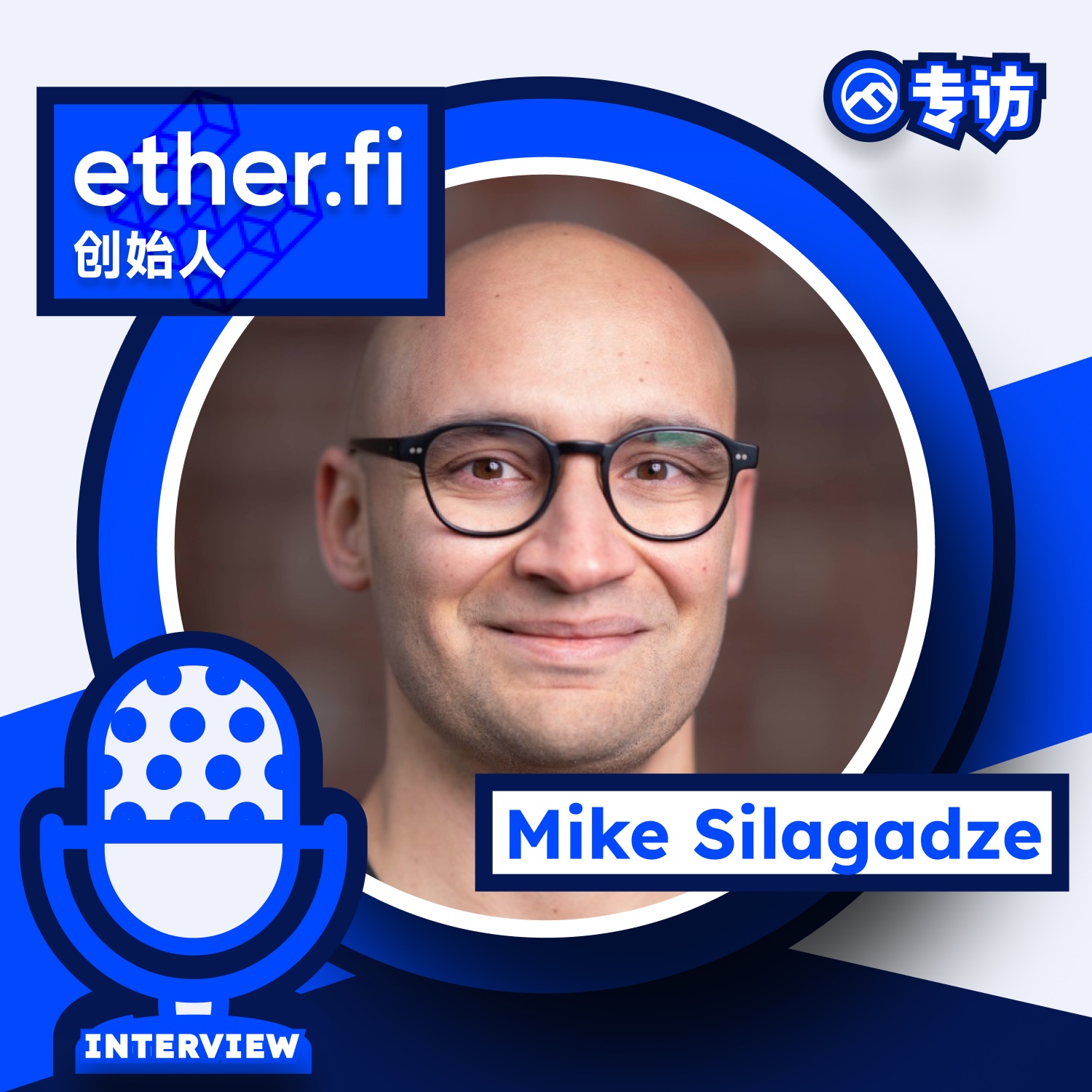 专访 ether.fi 创始人:再质押市场已变「疯狂」,警惕潜在系统性风险