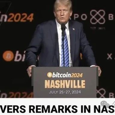 特朗普的比特币大会承诺可信度有多高？