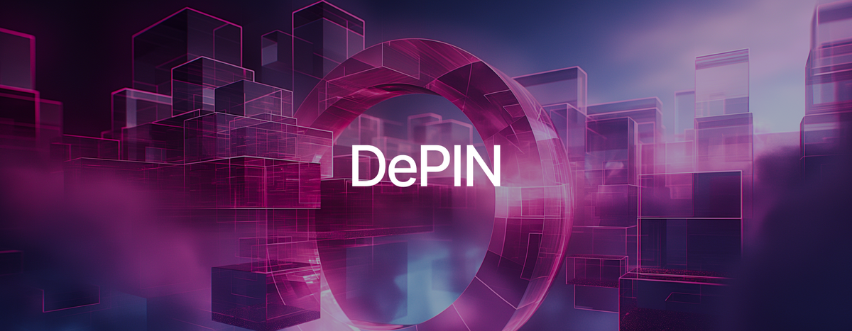 DePIN：颠覆互联网格局，赋能用户掌控未来