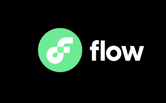 Coin Metrics:Flow 区块链的架构与技术解读