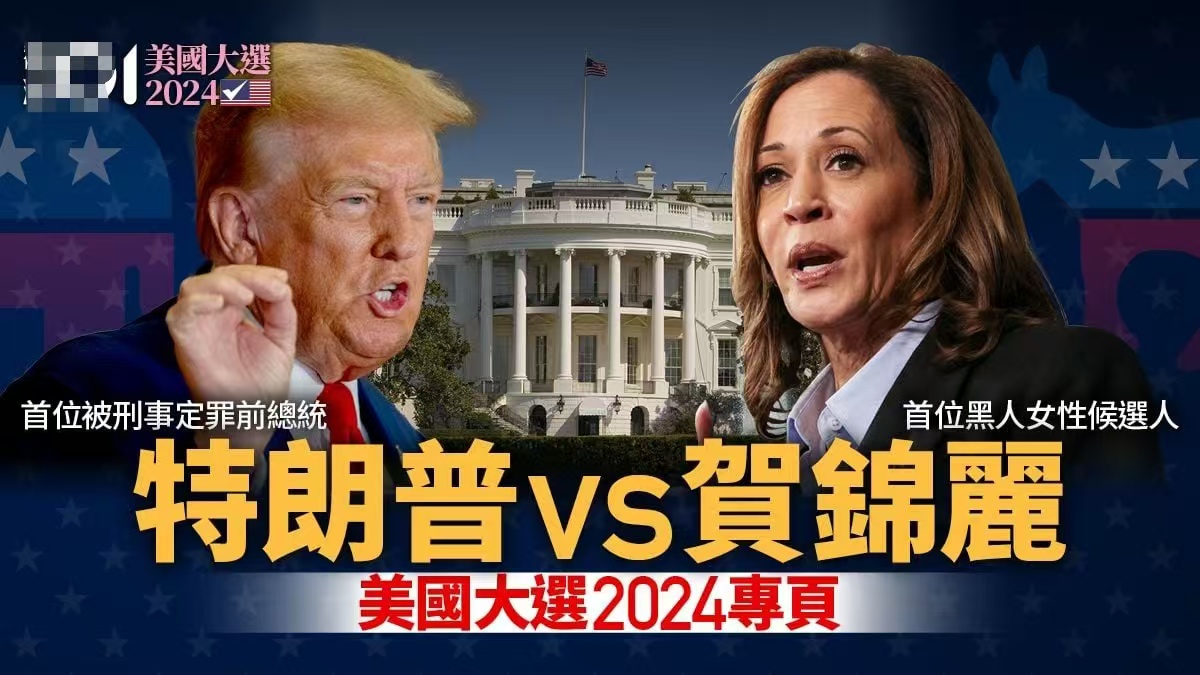 是非在乎實力 公道不在..｜1101亞盤後