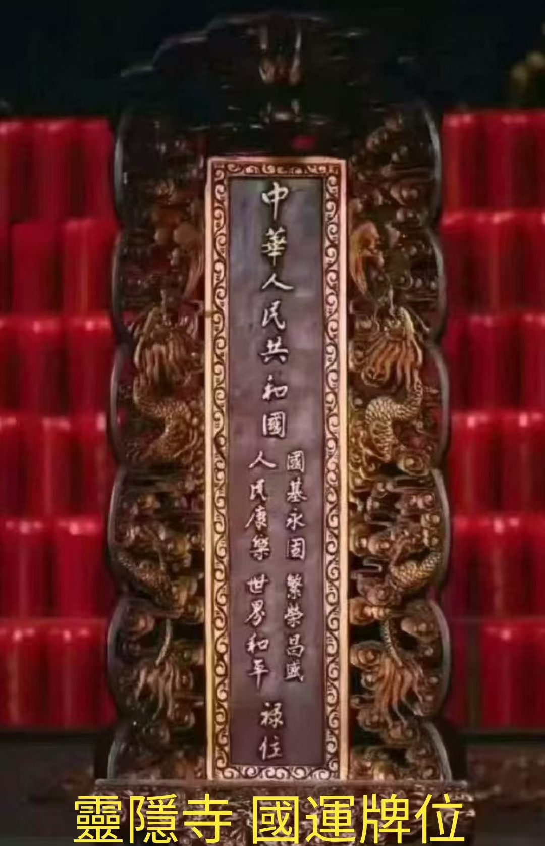 它們說 明年就好了｜1210亞盤後
