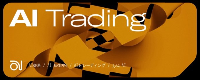 告别扫链与盯盘,「AI P小将」的正确打开方式是什么?
