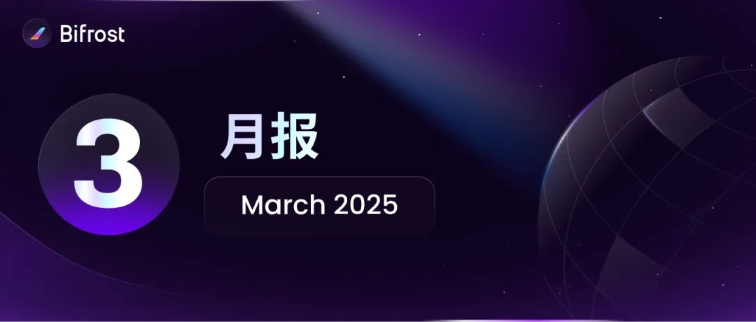 月报|BNC Explorers 活动圆满结束,BNC 总铸造量突破新高