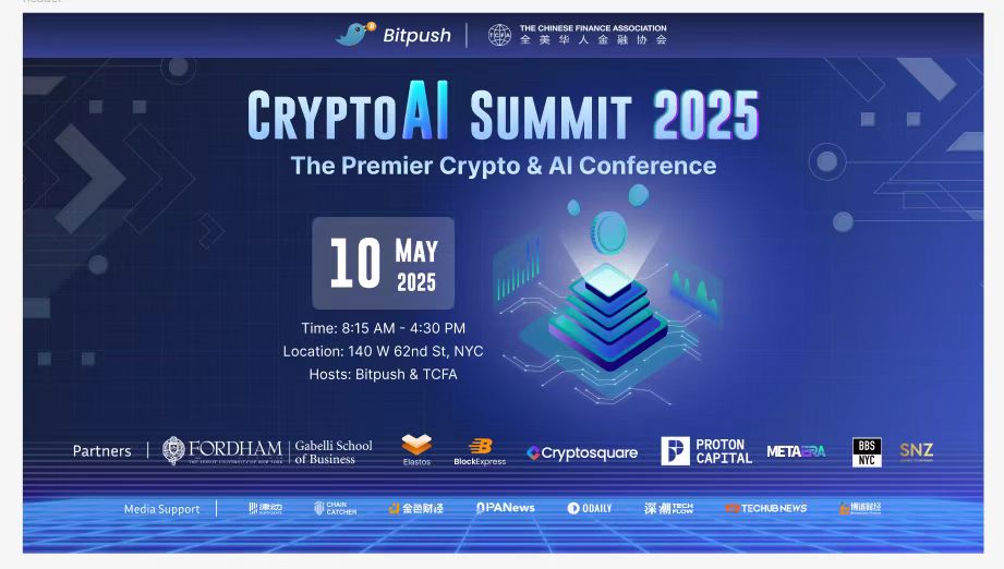 CryptoAI Summit 2025 圆满收官:TradFi x Crypto 高能交锋,燃爆华尔街!