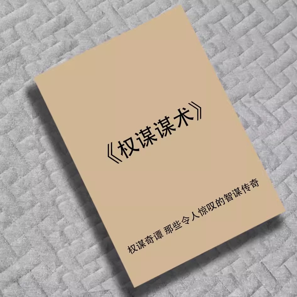 加密交易所的“宫廷政治”:权力斗争与忠诚游戏