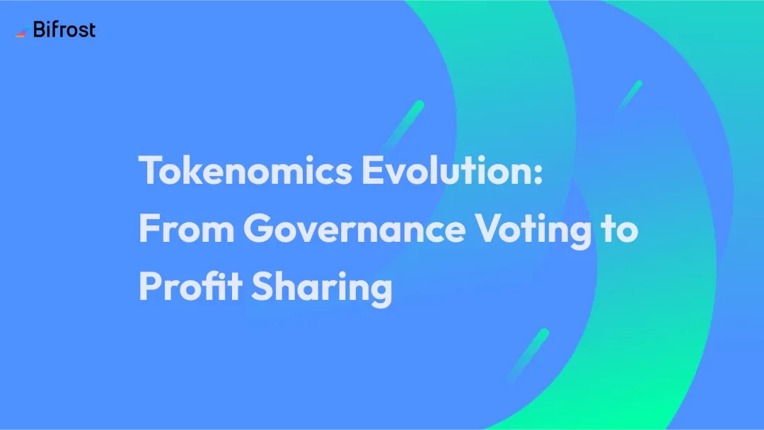 Tokenomics Evolution:从投票治理到利润分红