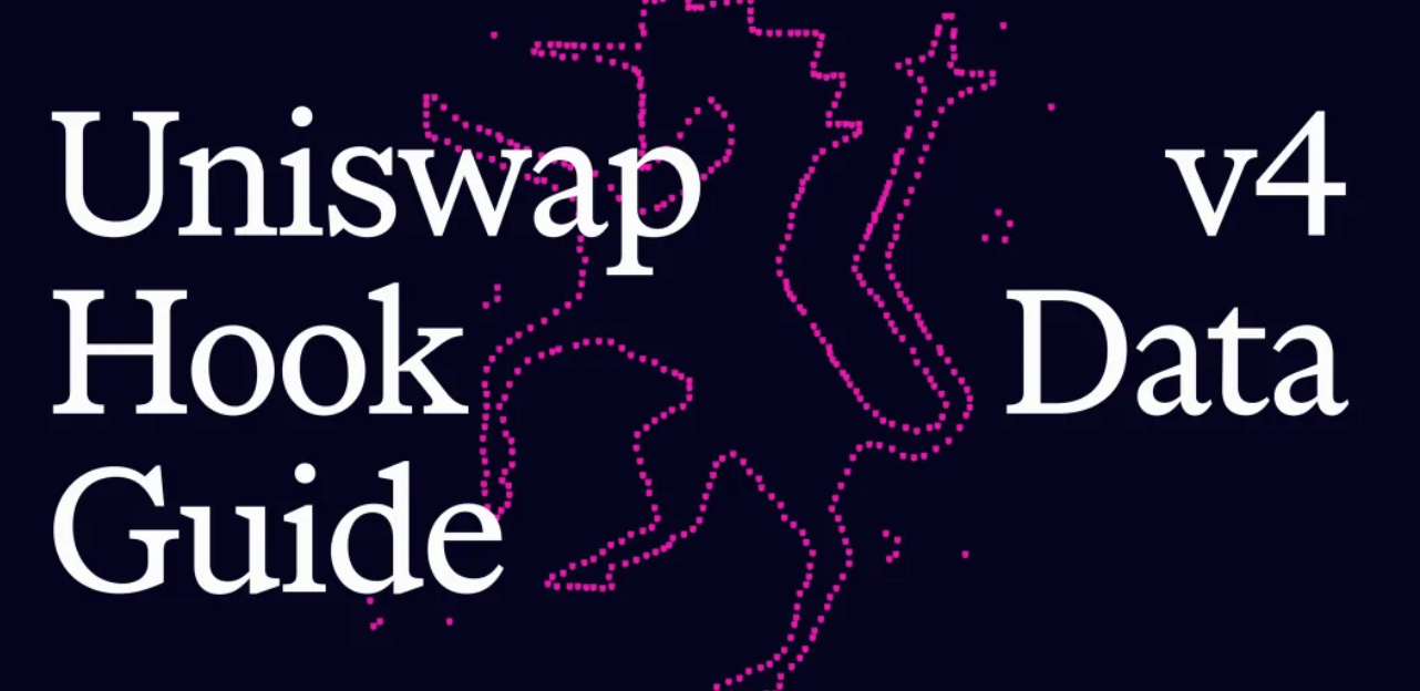 在Uniswap V4中建立Hook数据标准