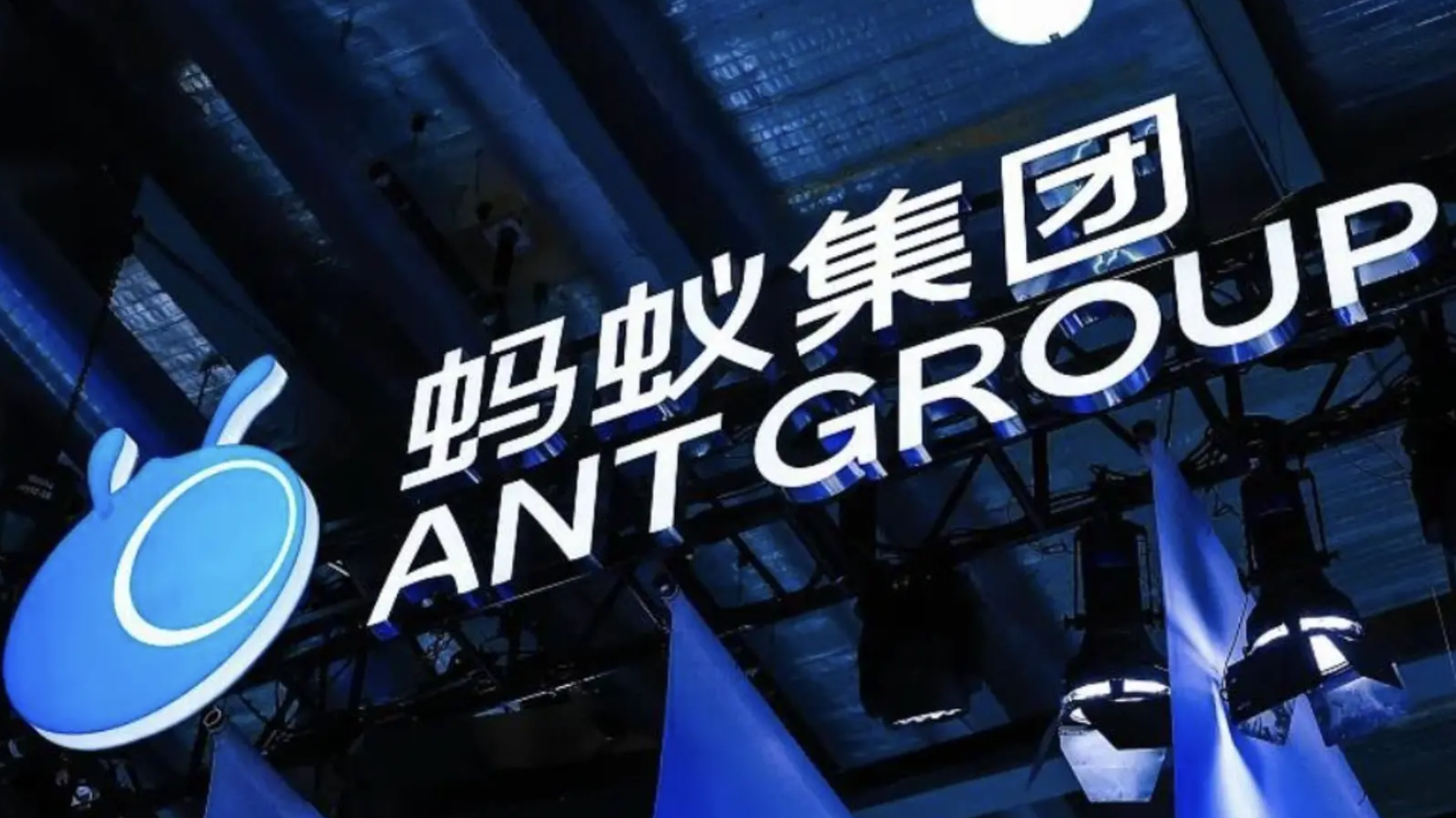 Big Tech 发币进行时:蚂蚁来敲稳定币的大门