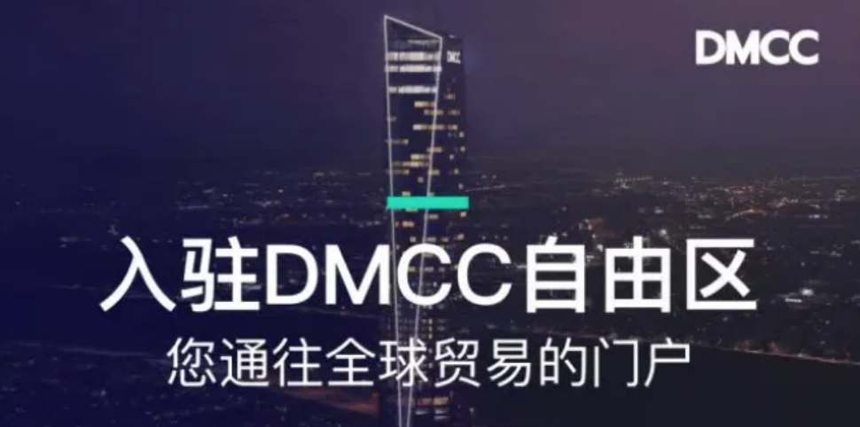 130 亿资金去向成谜：鑫慷嘉 DGCX 骗局崩盘始末
