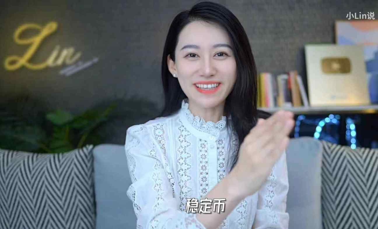 一天500万播放！顶流博主「小Lin说」谈稳定币，加密迎「现象级破圈」
