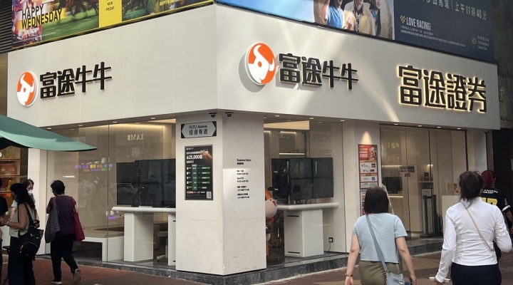香港币圈三重撕裂：Crypto自由、互金效率与传统合规的对抗与融合