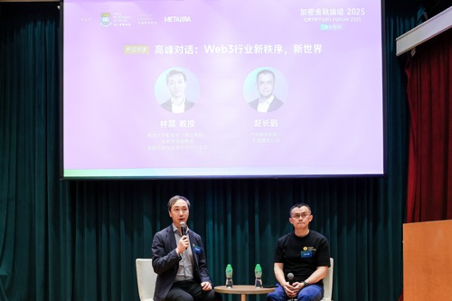 CZ演讲全文:10年后DEX规模将会超过CEX