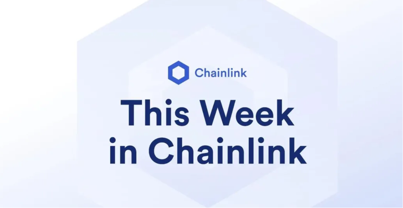 DigiFT、Chainlink和瑞银联合项目已获香港数码港区块链与数字资产试点资助计划批准,快来看看本周有哪些大事件吧|周报