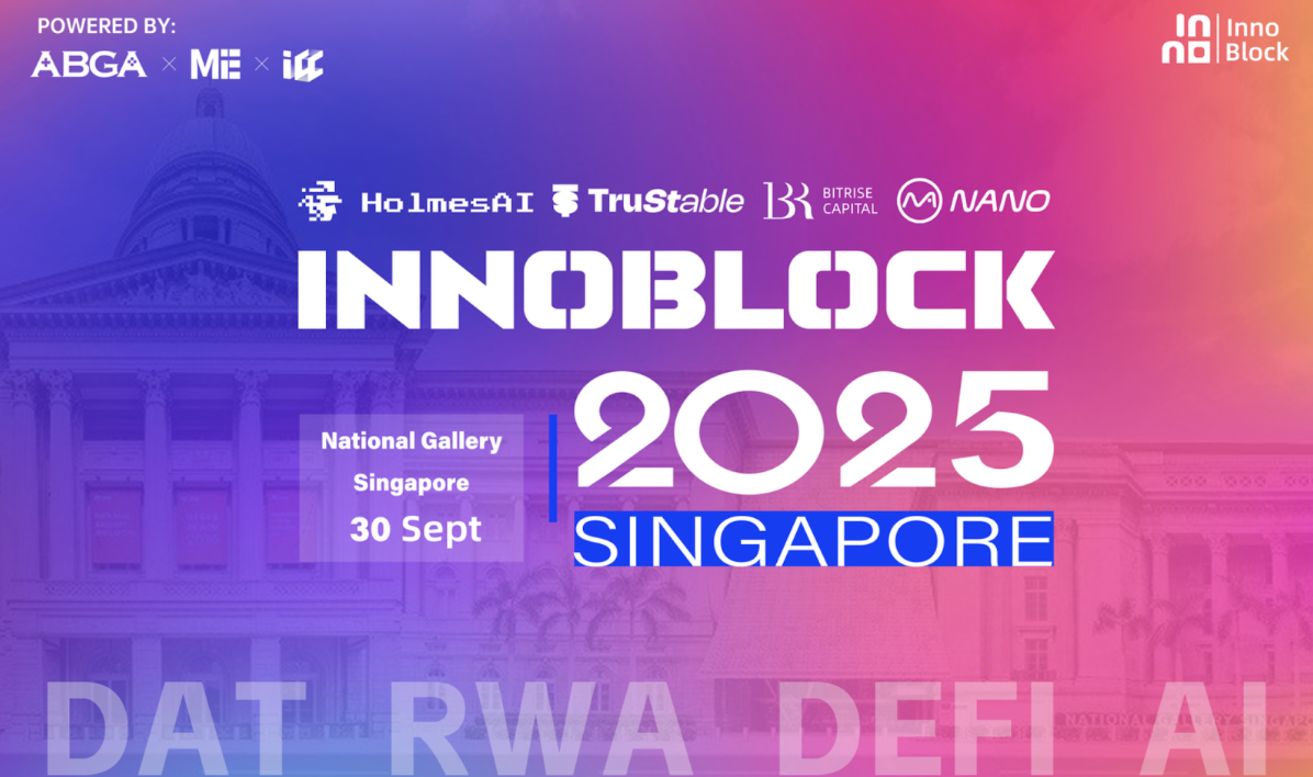 合力擘画行业新篇:ABGA、ME 与 ICC 携手举办 InnoBlock 2025