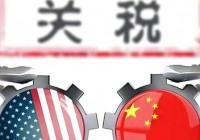 談妥了|1027亞盤前