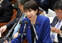 加密活水 近看高市早苗|1112亞盤中