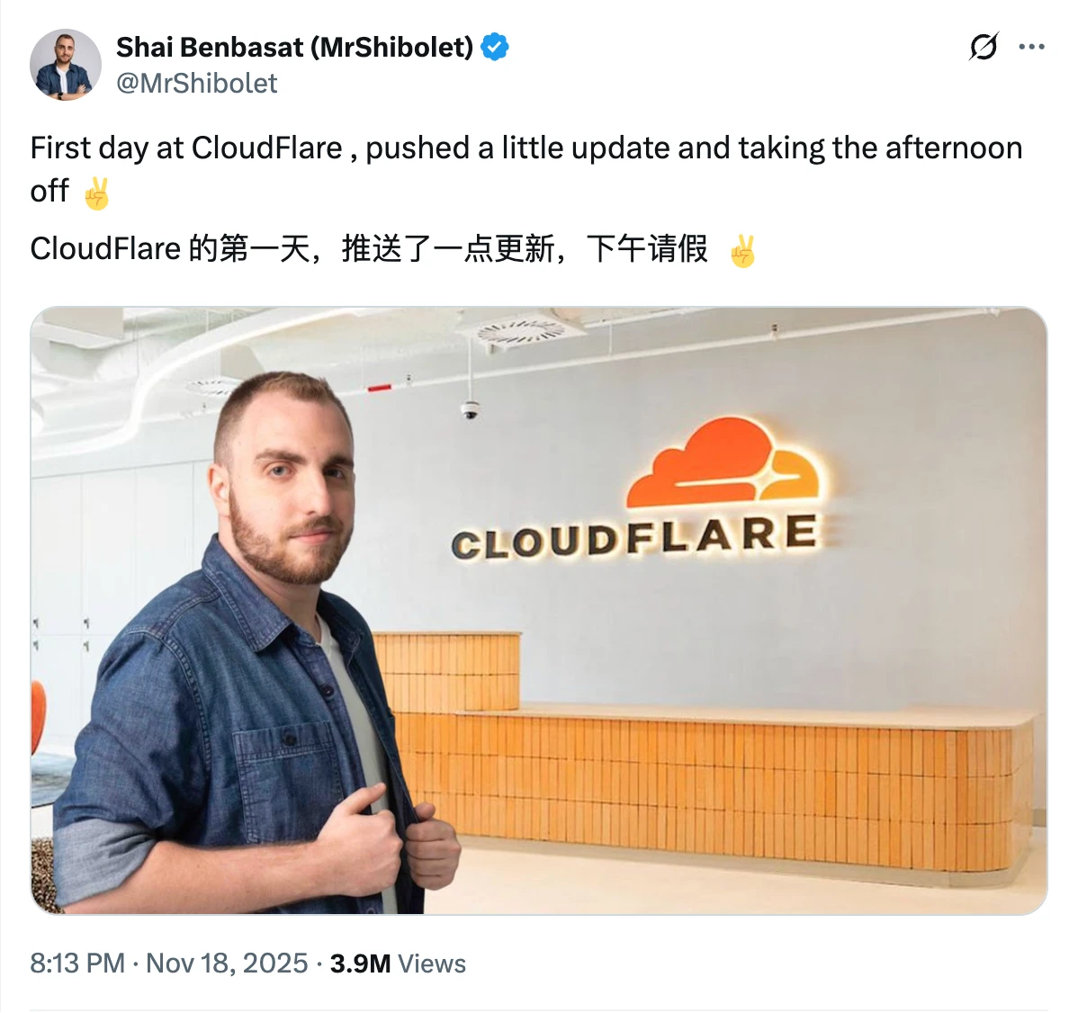 Cloudflare宕机事件:去中心化叙事的现实检验