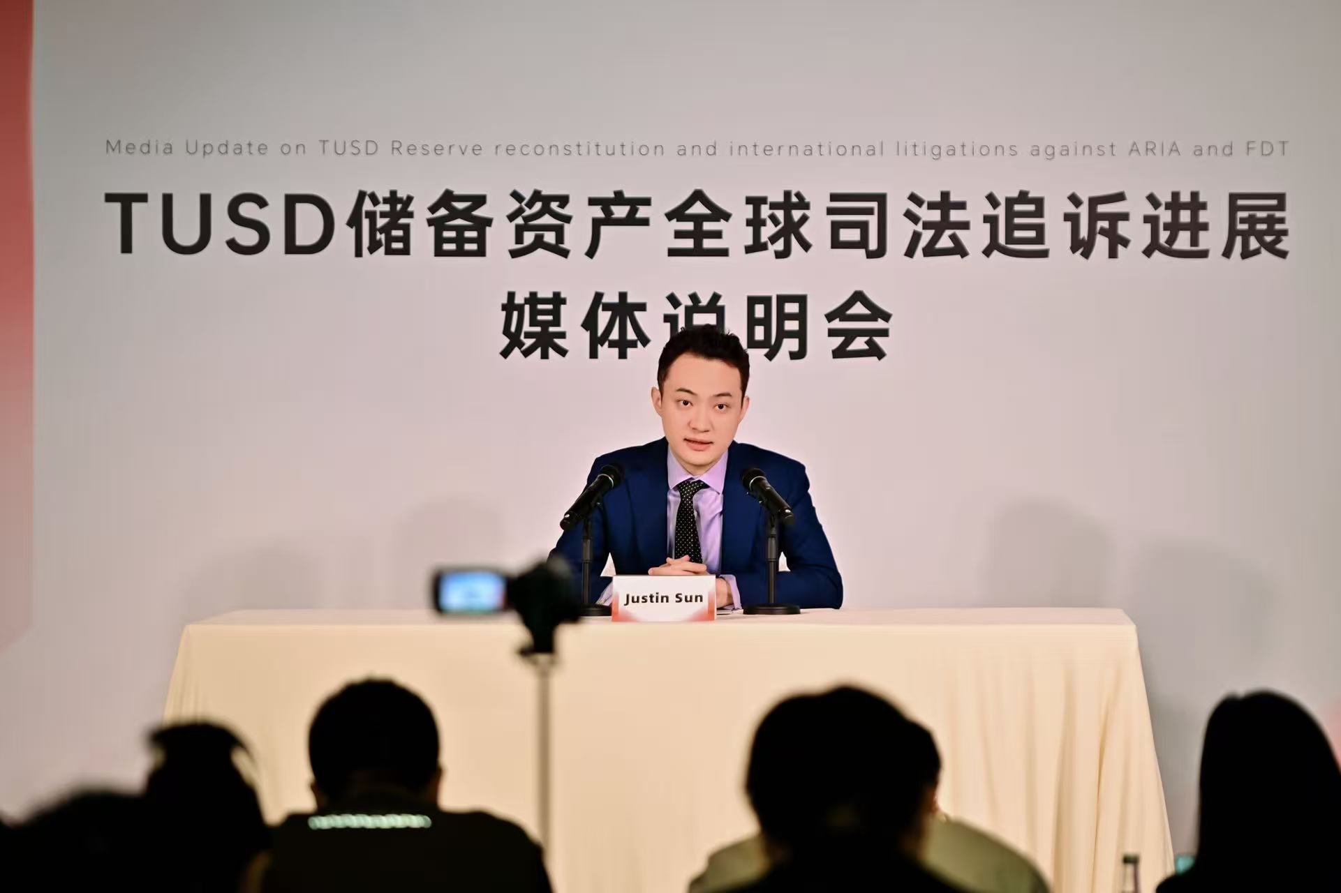 The case where TUSD reserve assets were misappropriated by the custodian ushered in positive developments: the institutional torture behind Sun Yuchen's assistance in defending rights and winning the lawsuit