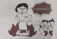 養老院黑洞 外資機構內參【二】組織與團隊|1205