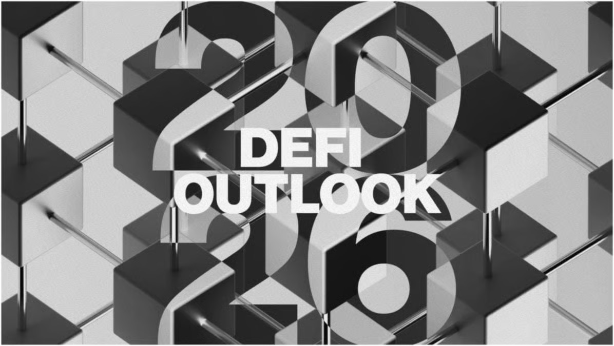 2025 DeFi年度纪事:一场从“边缘实验”到“核心基建”的“成人礼”