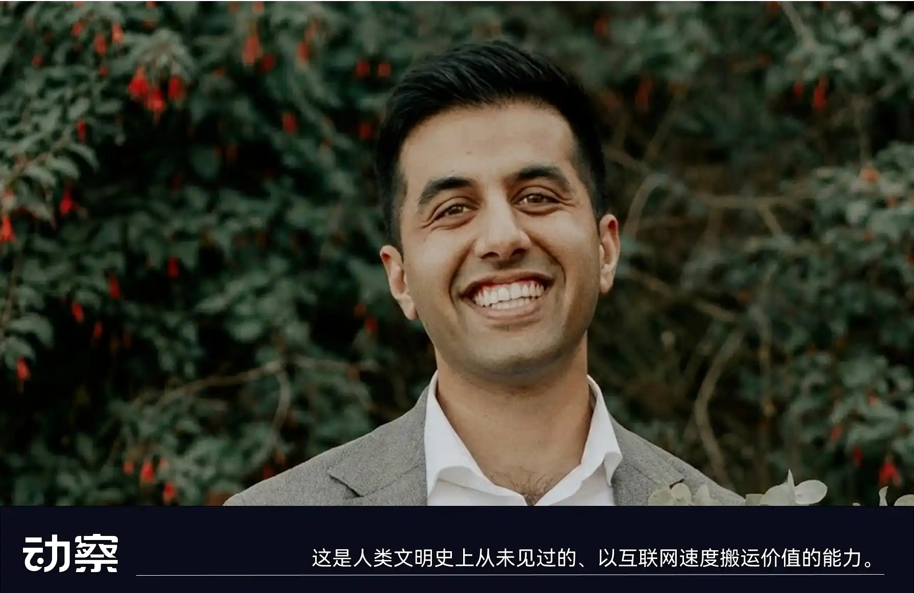 稳定币如何从加密资产进化为支付新基建?
