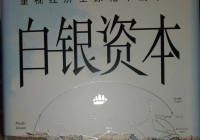 上強度了嗷|0106淩晨