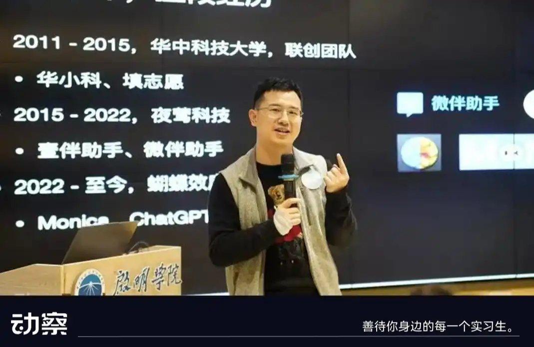 Manus肖弘,与那一批“上桌”的币圈实习生