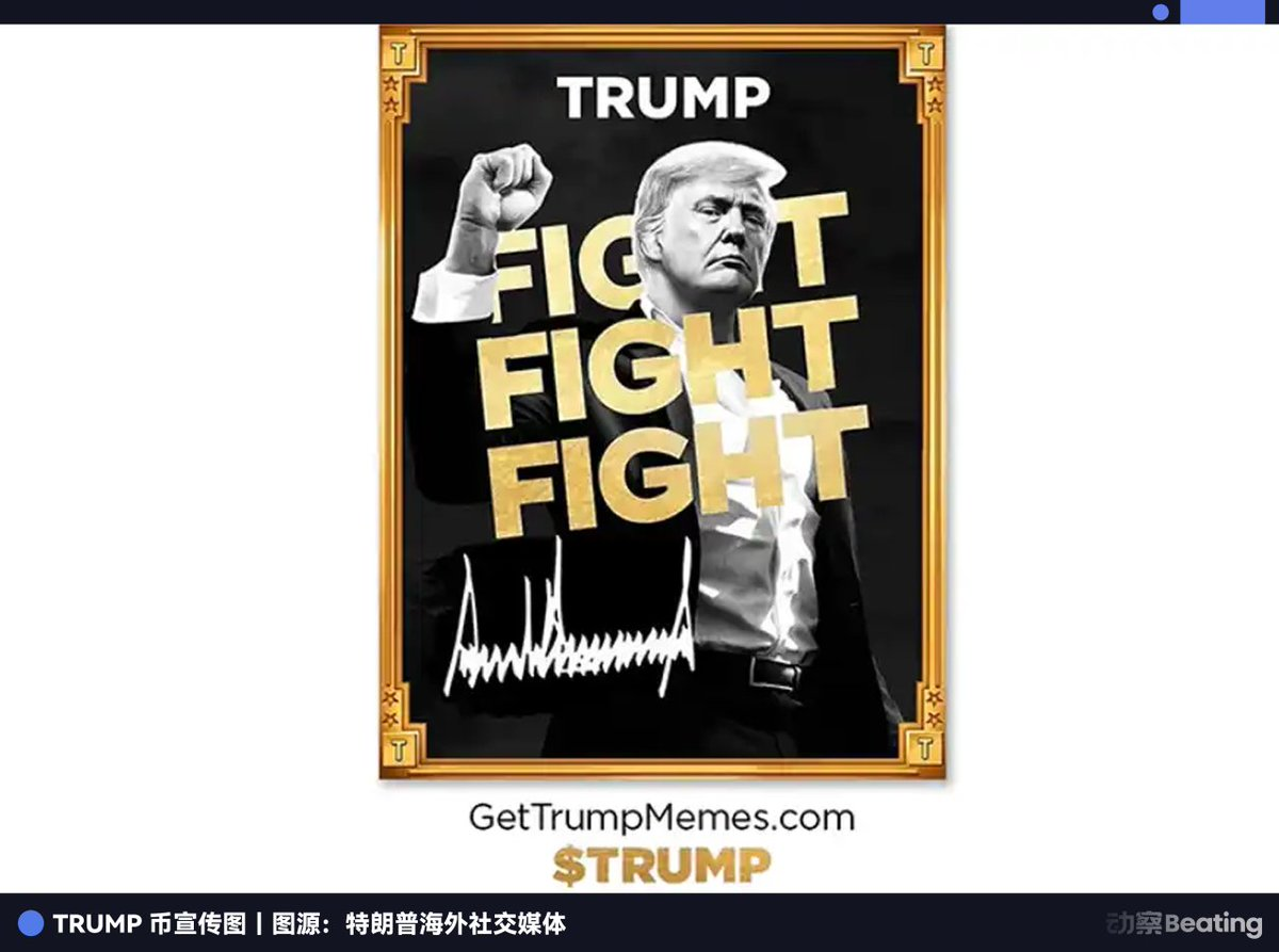 特朗普执政一周年:高光名场面,与一地鸡毛