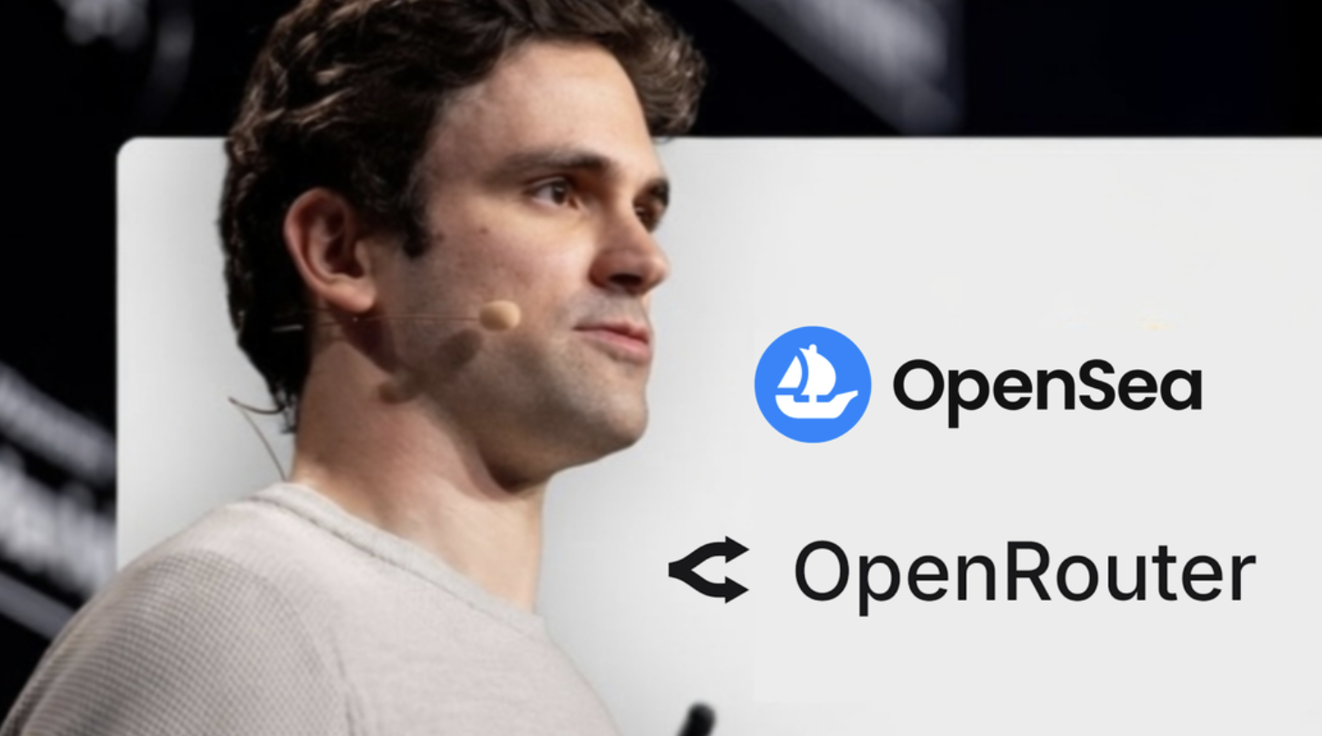 从OpenSea到OpenRouter:一个连续创业者的“聚合”生意经
