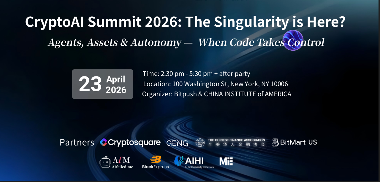 纽约｜CryptoAI Summit 2026：奇点已至？AI Agent、加密资产与链上自主权