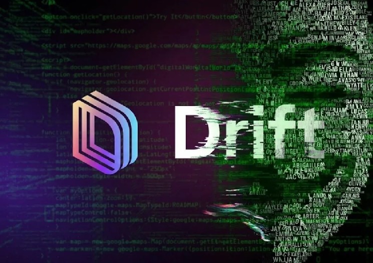 10秒，2亿美元！Drift 愚人节遭“闪电劫”，黑客攻击过程全拆解