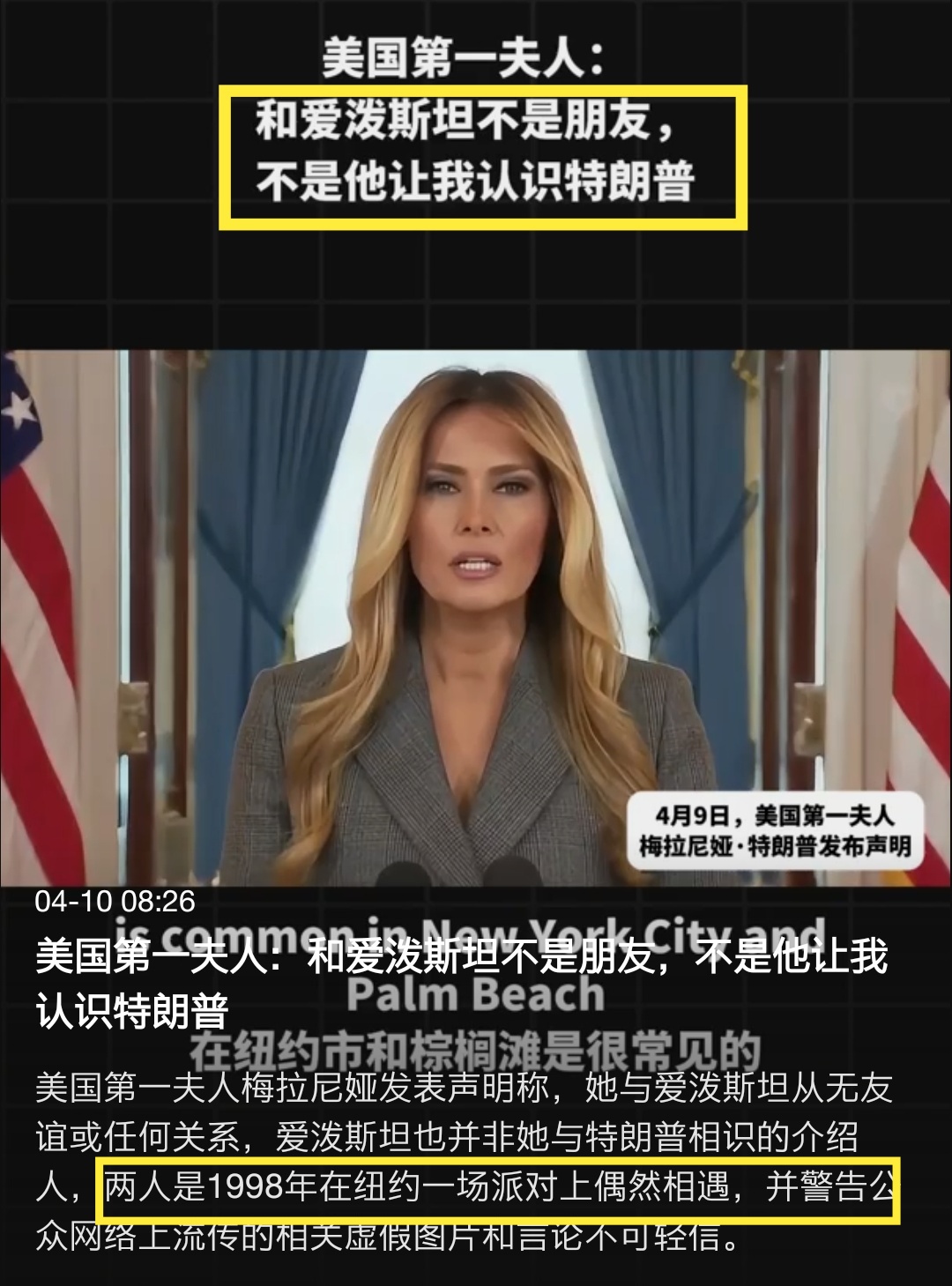 中東戰爭:『靜待和談』|0410亞早盤
