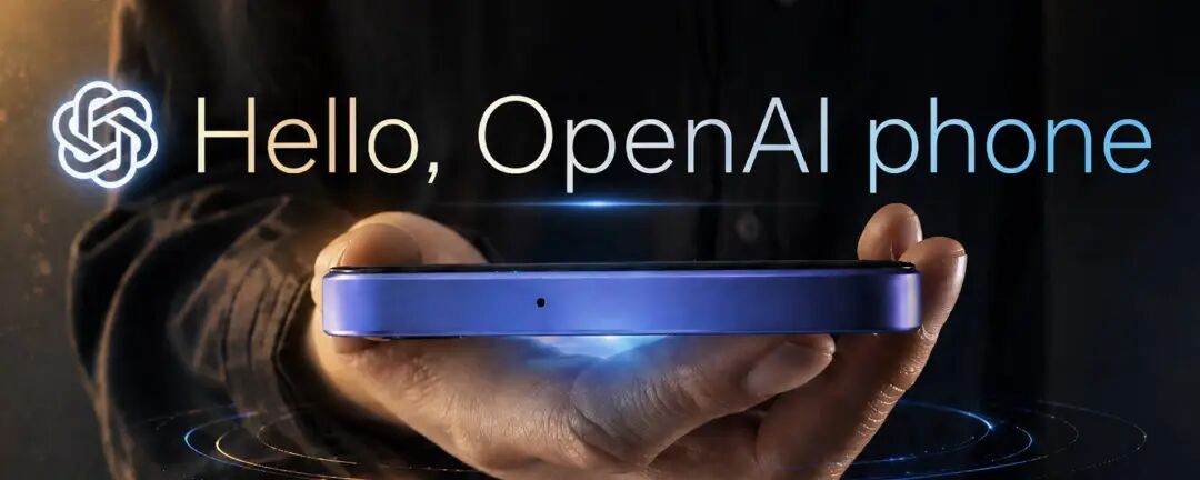 OpenAI的手机豪赌：订阅捆绑硬件填窟窿，还是给IPO路演增添一页PPT？
