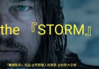 httpsimages.bitpush.news202605special_cn-20260517-177903697998010577.jpgWechatIMG2951-200x140.jpg