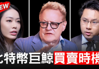 加密教父警告:6万美元不是底部,真正考验可能还在后面