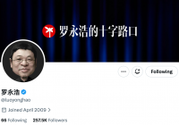 从比特币30倍收益说起,罗永浩与币圈的纠葛往事
