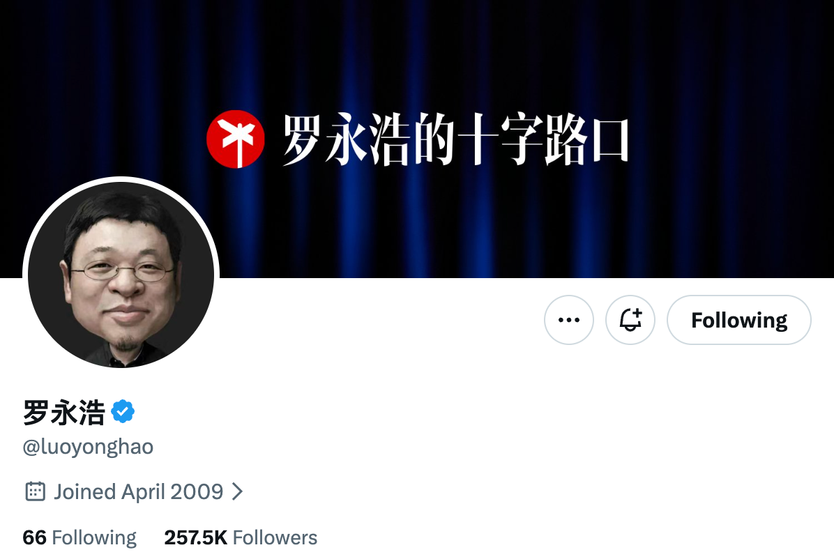 从比特币30倍收益说起，罗永浩与币圈的纠葛往事