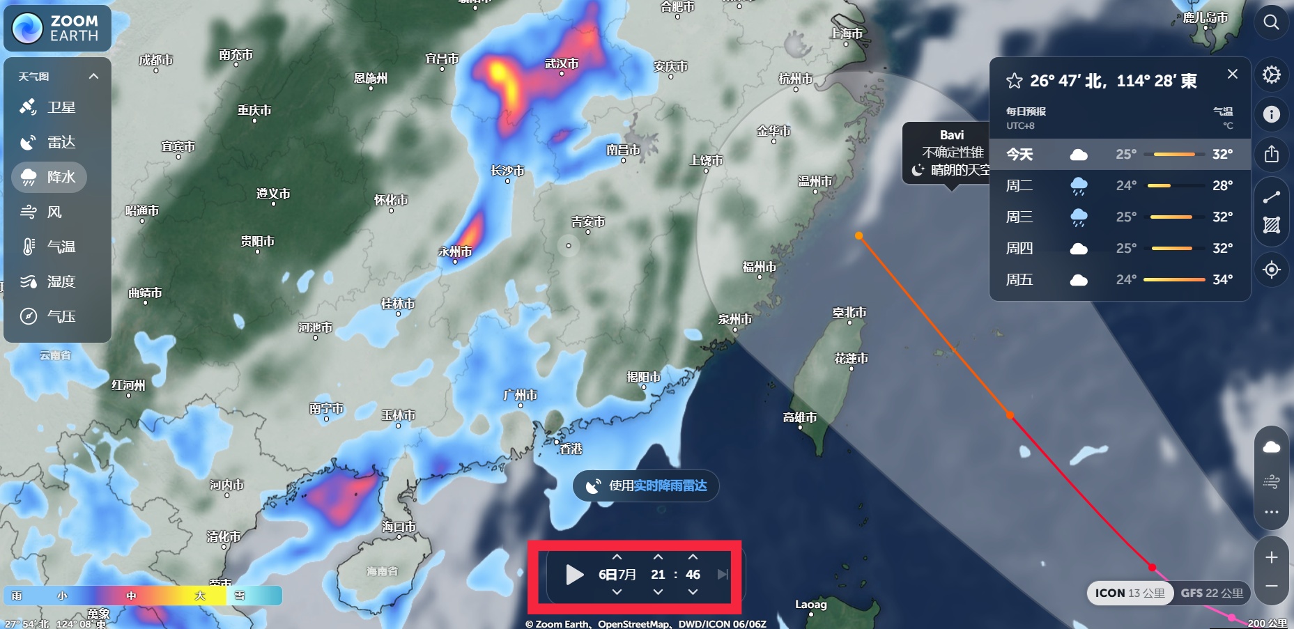 Geopolitical:Q3這才正式開啟|0707Asian