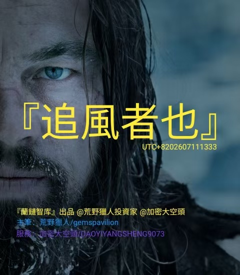 【減災專題】:『追風者也』|bavi全生命週期
