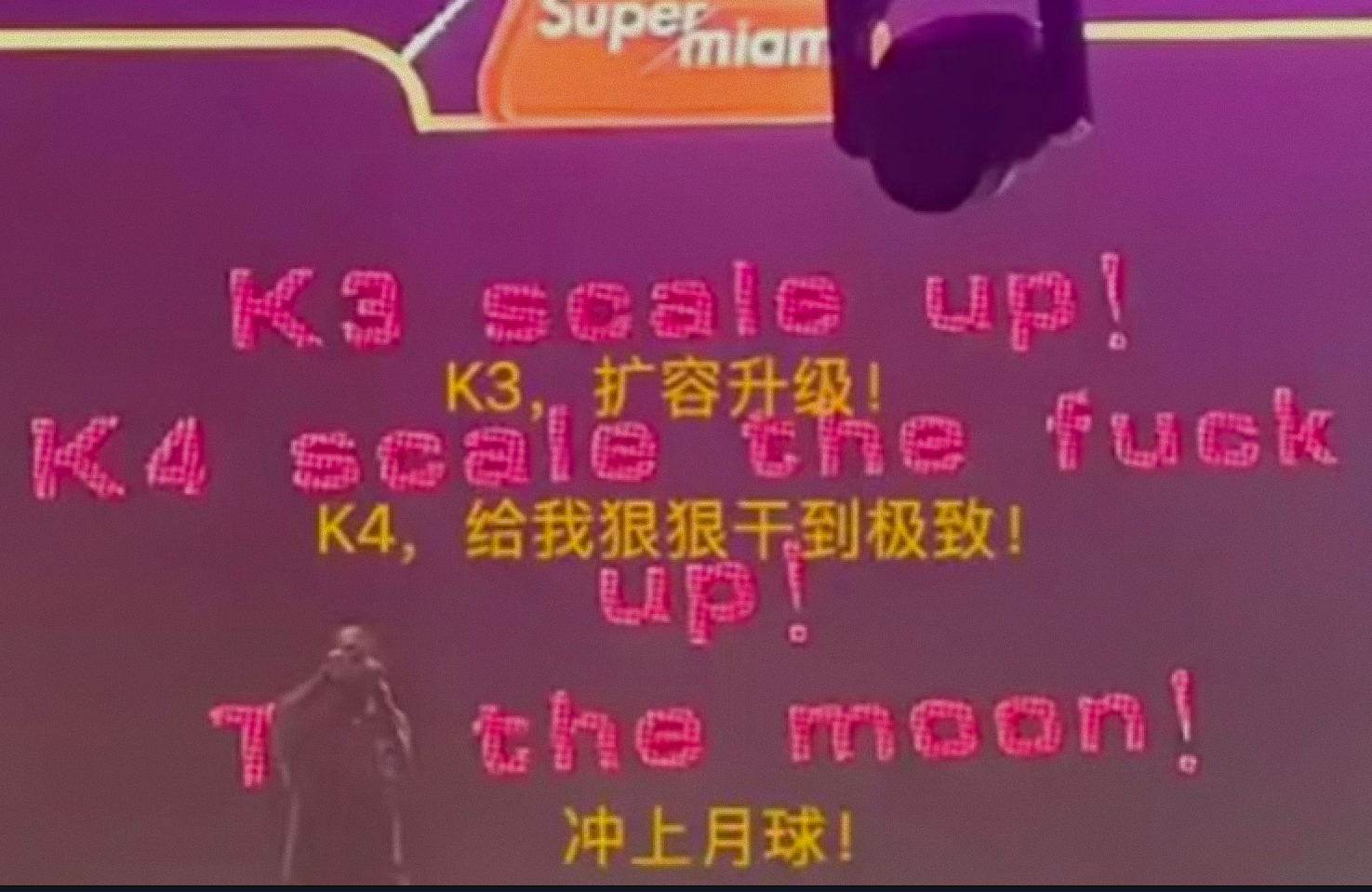 凭什么Kimi庆功要挨骂,硅谷狂欢却被捧为文化?