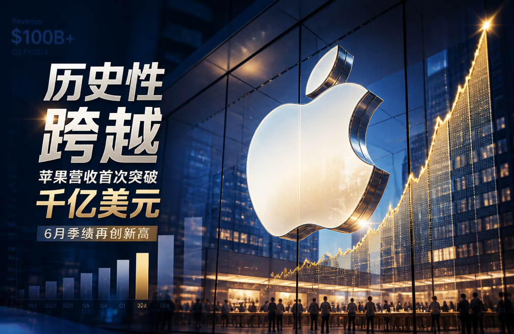 Why is Apple still hiding a tariff refund out of its first 100 billion dollars in revenue?
