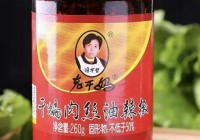 新高!79岁老干妈陶华碧用上AI,一年狂揽54亿