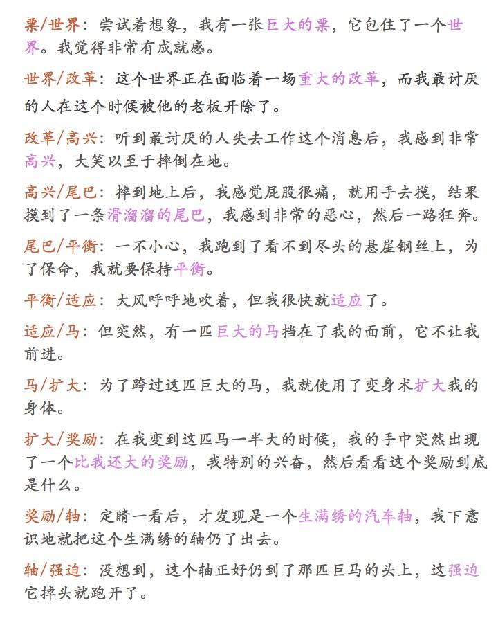 用大腦備份比特幣助記詞？ 這並不是玩笑