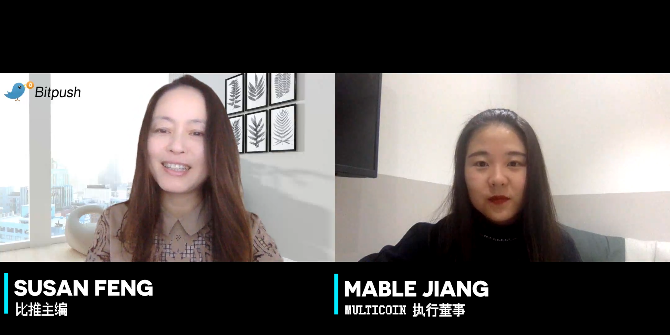 比推对话】与Multicoin执行董事Mable Jiang聚焦华尔街与币圈乱象| 比推