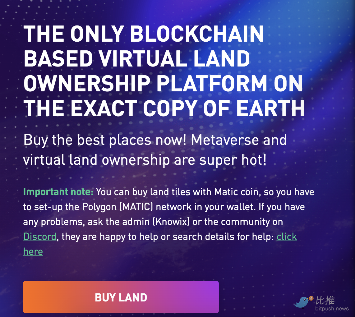 虚拟土地所有权平台Next Earth 通过代币公开发售筹集210万美元| 比推