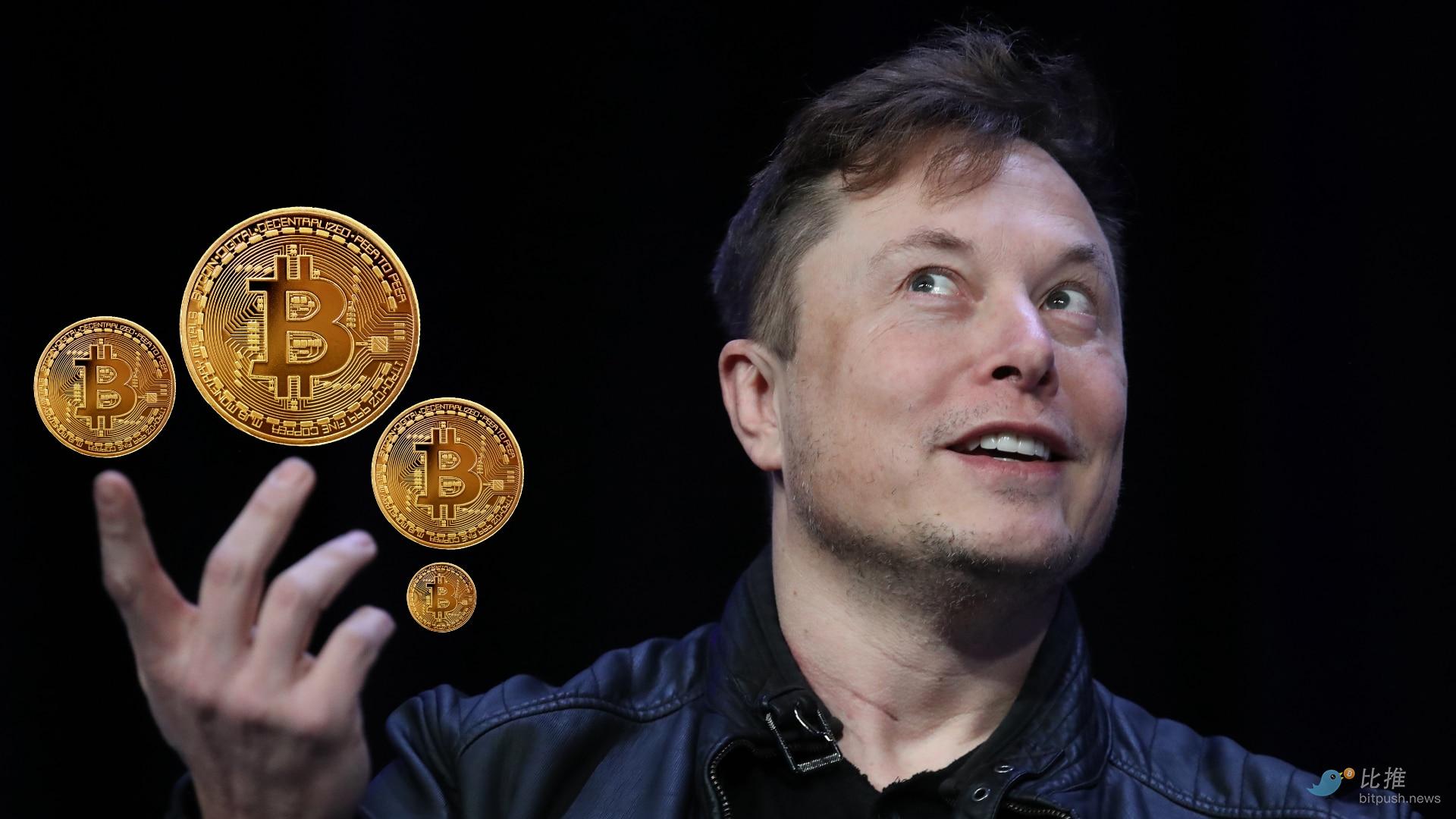 埃隆·马斯克：我不会卖掉我的比特币| 比推