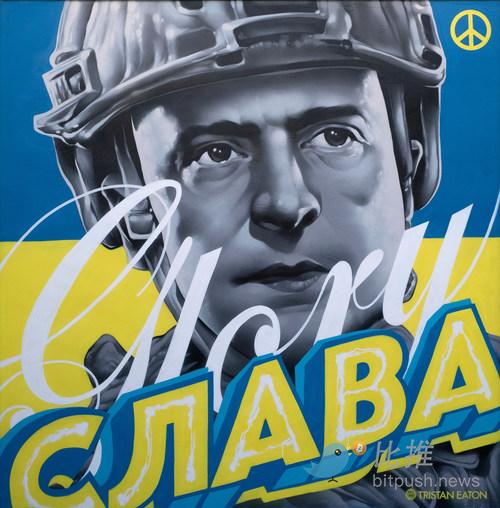 1650289685944619.jpeg GLORY_TO_UKRAINE_TRISTAN_EATON.jpeg