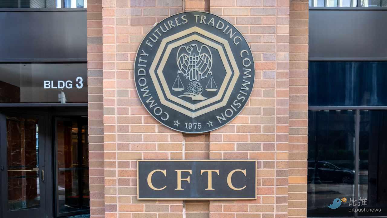 cftc.jpeg