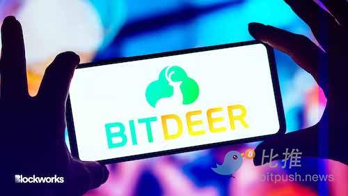 bitdeer.jpeg